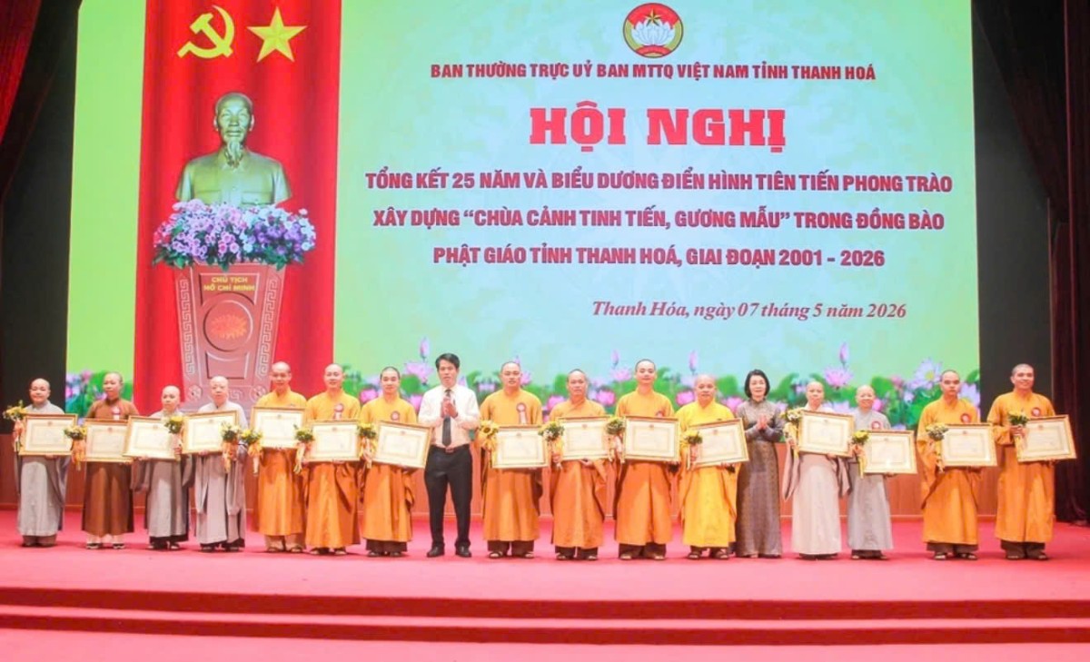 Hội nghị biểu dương điển hình tiên tiến phong trào "Chùa cảnh tinh tiến gương mẫu" giai đoạn 2021-2026